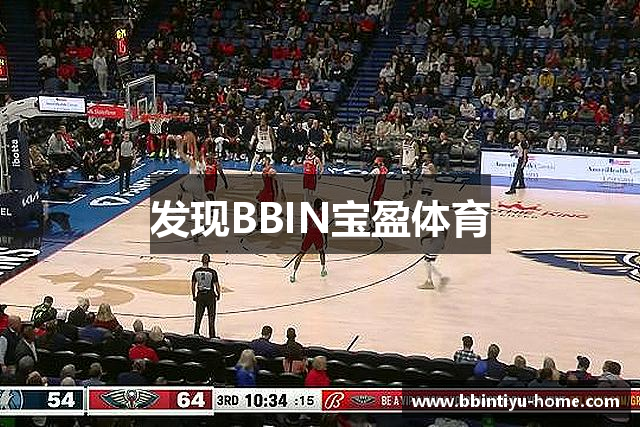 发现BBIN宝盈体育